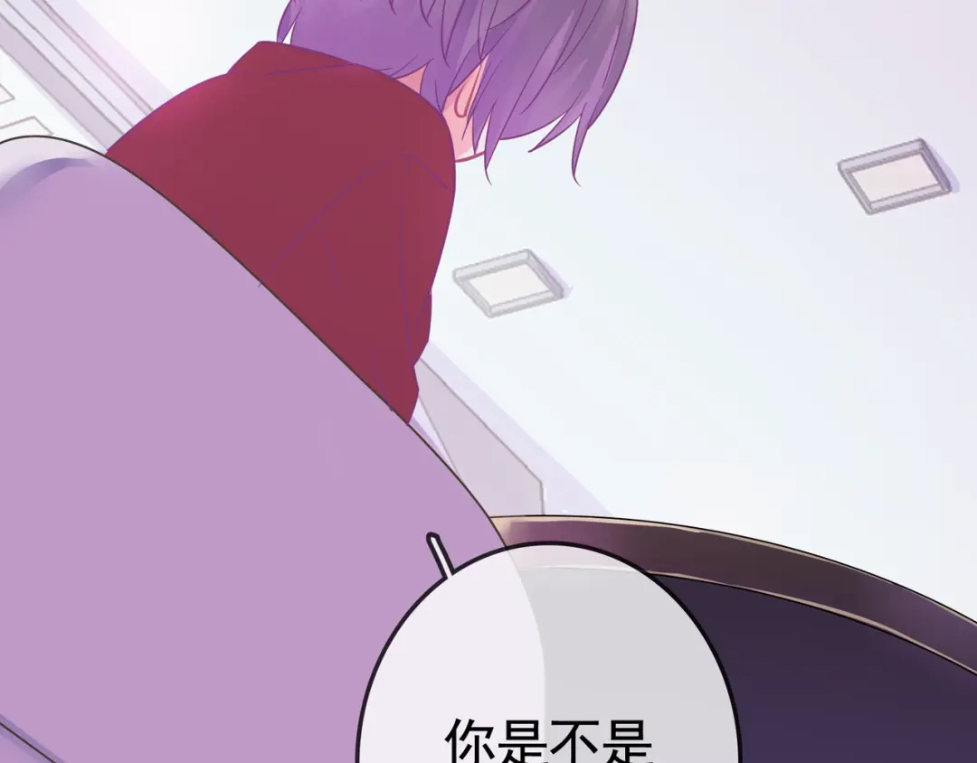 《别闹！我想静静……》第26话 我会等他的 第48页