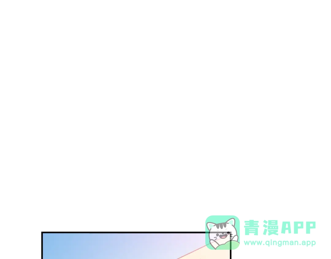 《别闹！我想静静……》第26话 我会等他的 第21页