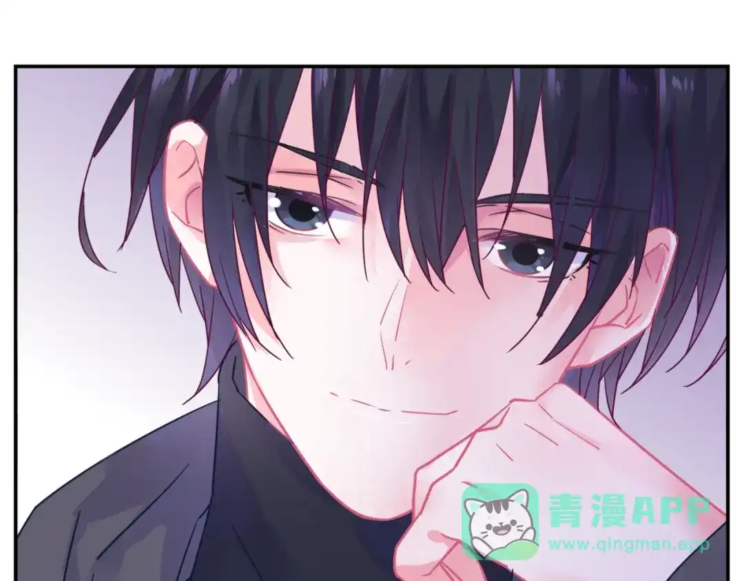 《别闹！我想静静……》第26话 我会等他的 第51页