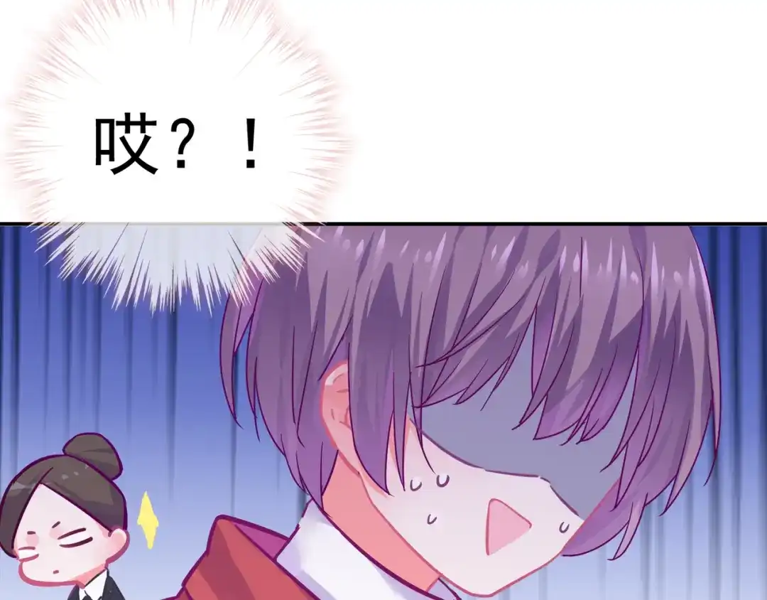 《别闹！我想静静……》第26话 我会等他的 第12页