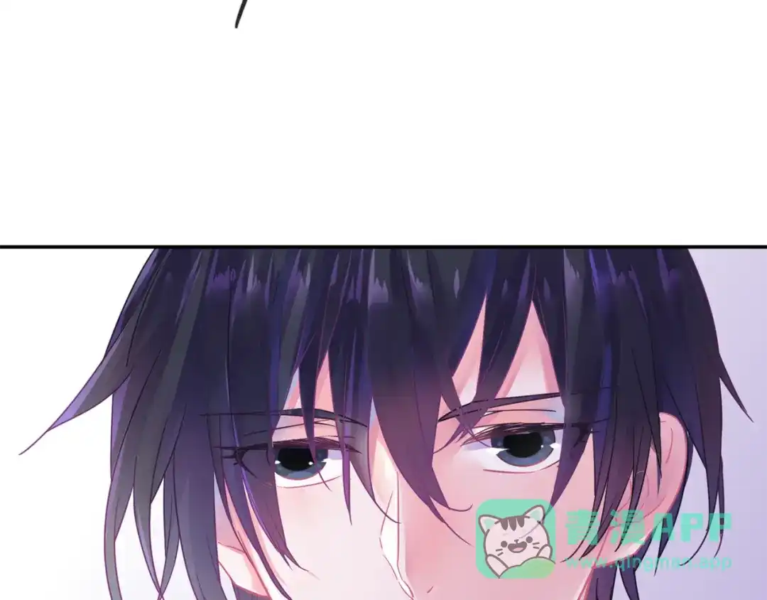 《别闹！我想静静……》第27话 约会？ 第16页