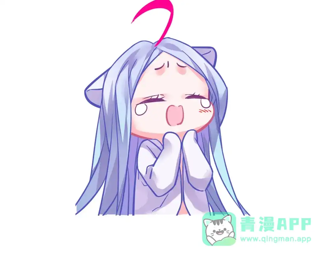 《别闹！我想静静……》第27话 约会？ 第111页