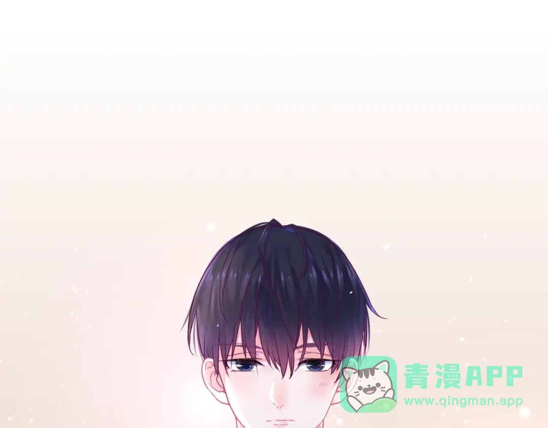《别闹！我想静静……》第27话 约会？ 第81页