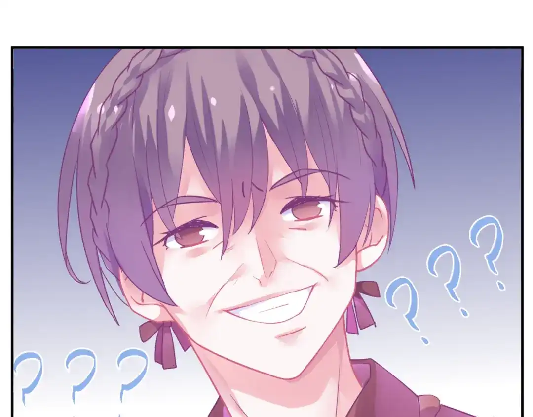 《别闹！我想静静……》第27话 约会？ 第104页