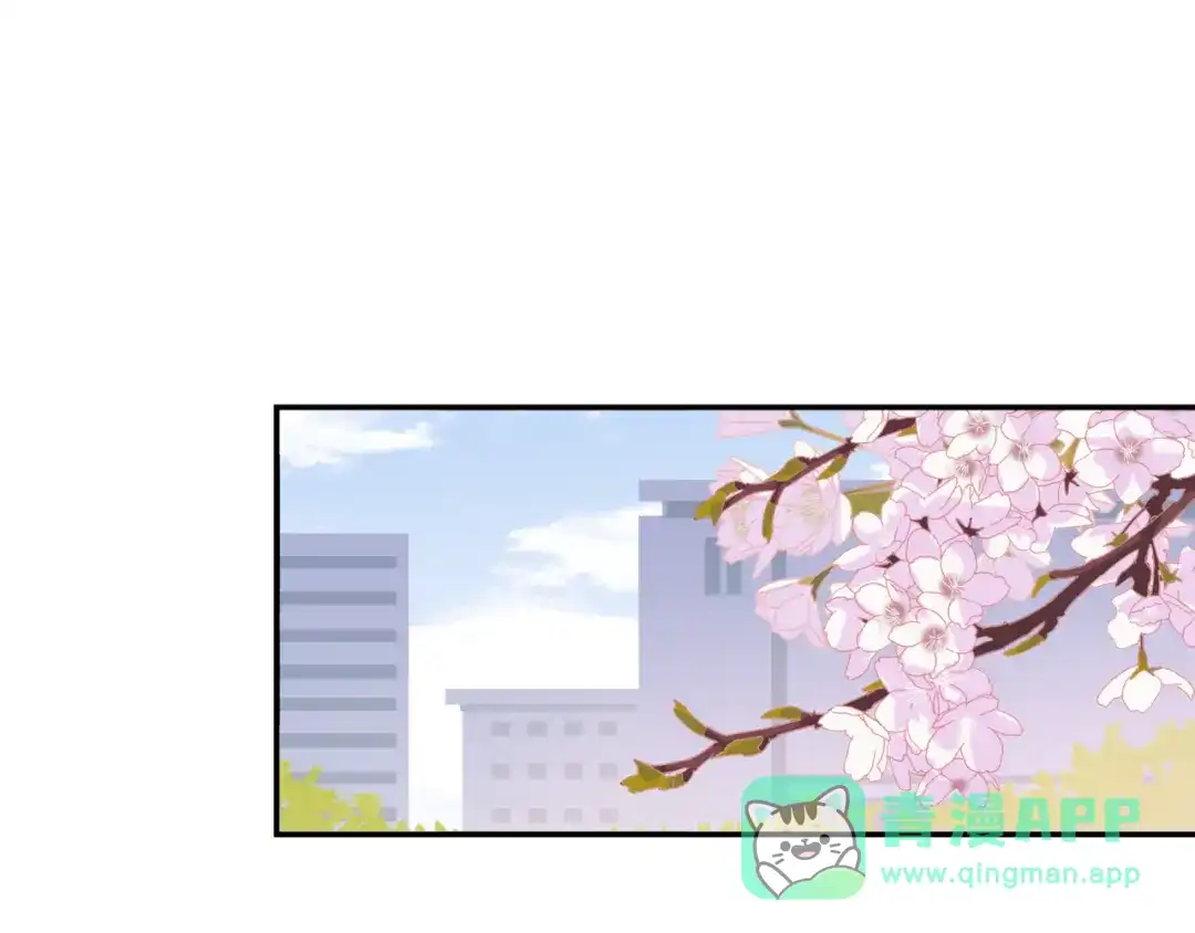 《别闹！我想静静……》第27话 约会？ 第26页
