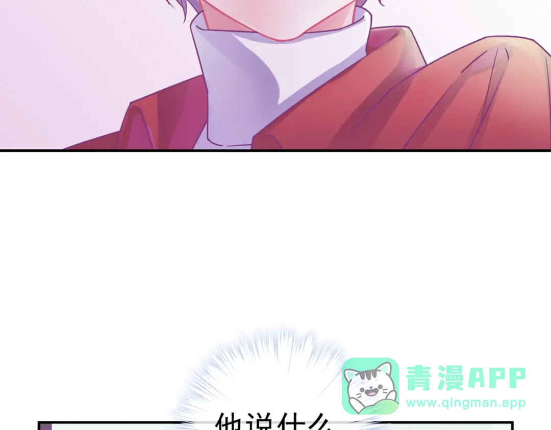 《别闹！我想静静……》第27话 约会？ 第11页