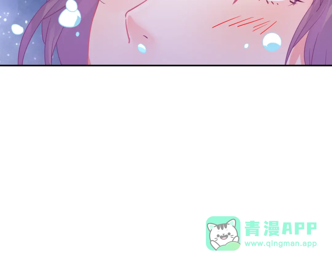 《别闹！我想静静……》第28话 落水 第81页