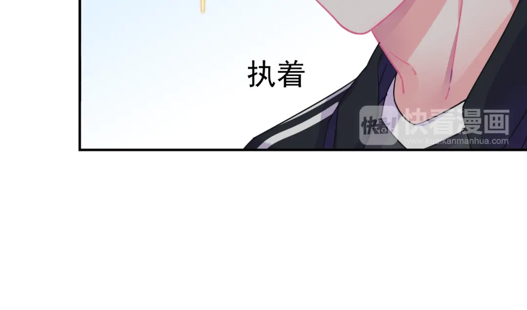 《别闹！我想静静……》第28话 落水 第35页