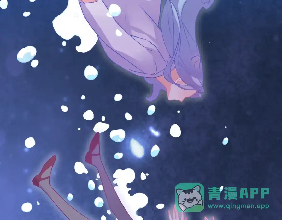 《别闹！我想静静……》第28话 落水 第76页