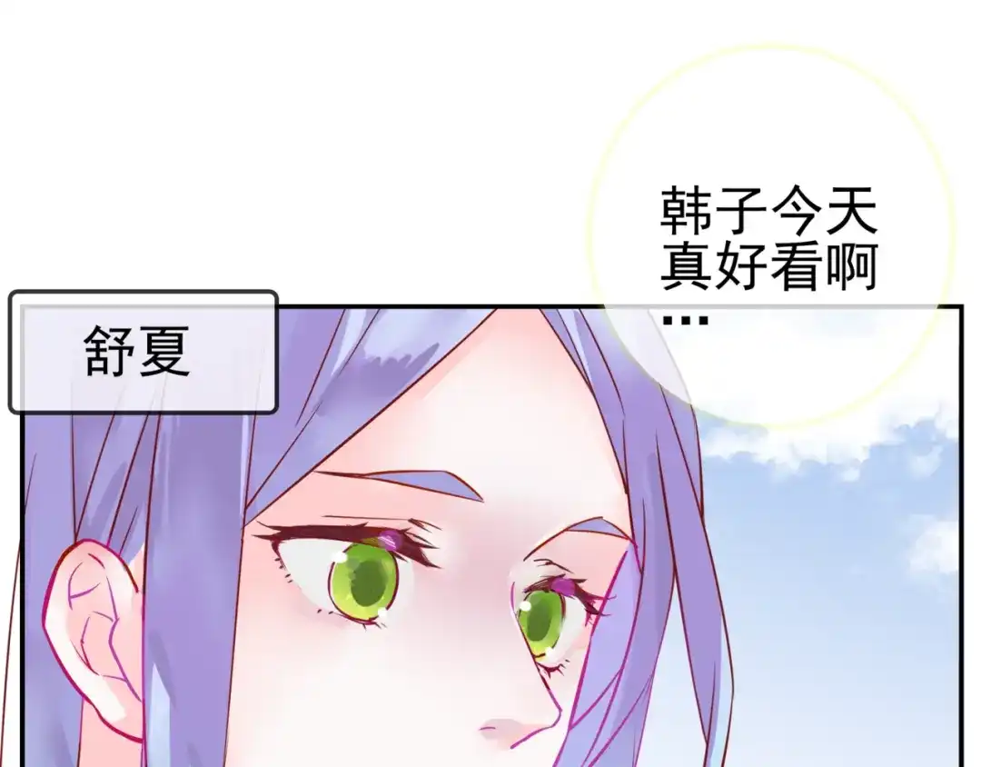 《别闹！我想静静……》第28话 落水 第15页