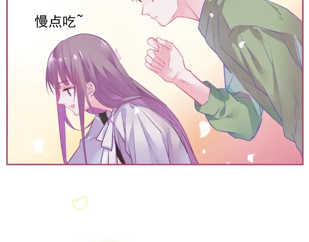 《别闹！我想静静……》番外 误会 第10页