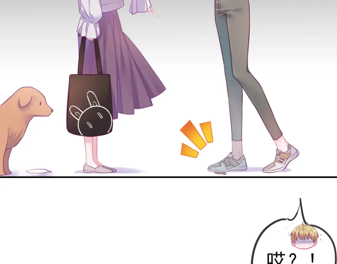 《别闹！我想静静……》番外 误会 第22页