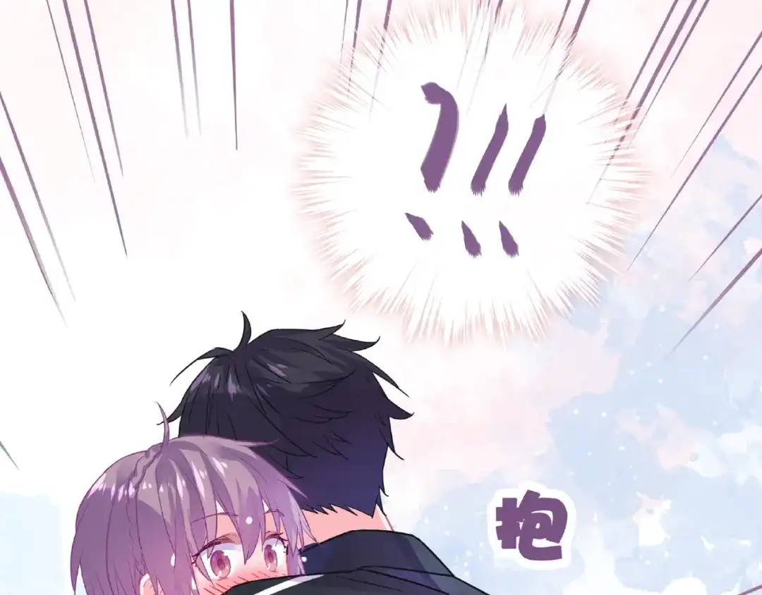 《别闹！我想静静……》第29话 舒夏的选择 第5页