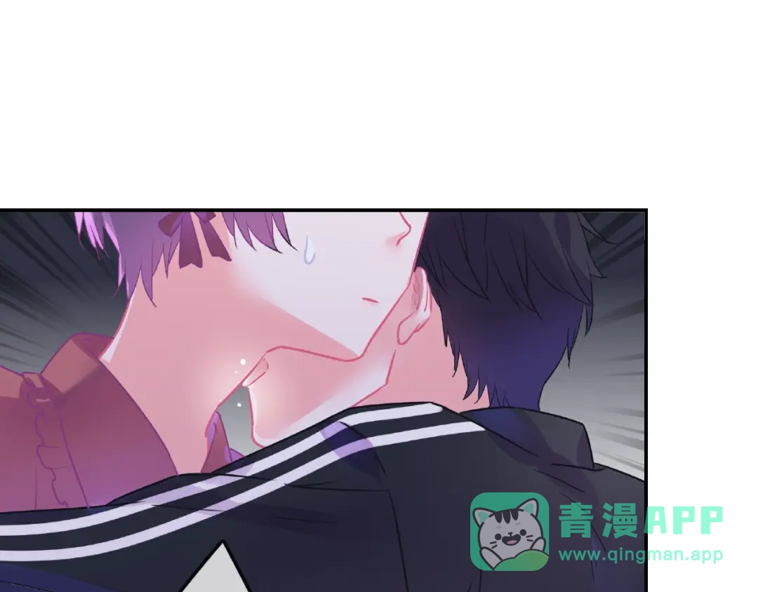 《别闹！我想静静……》第29话 舒夏的选择 第16页