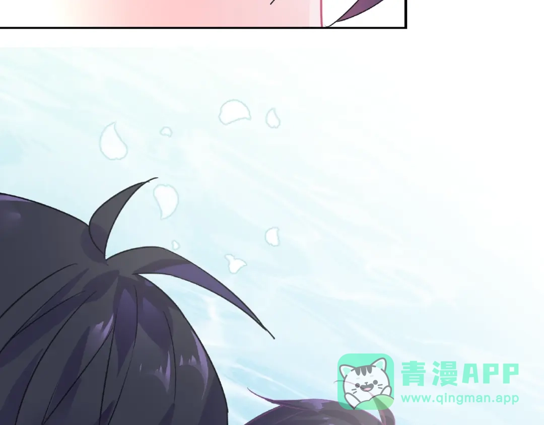 《别闹！我想静静……》第29话 舒夏的选择 第26页