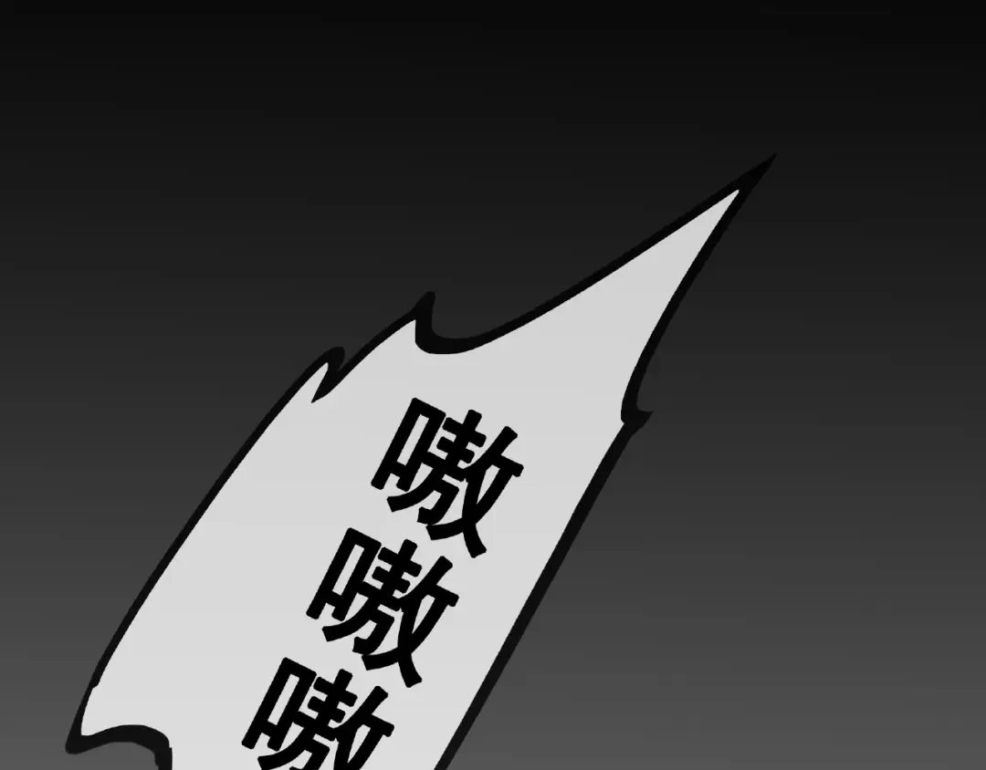 《别闹！我想静静……》第29话 舒夏的选择 第37页