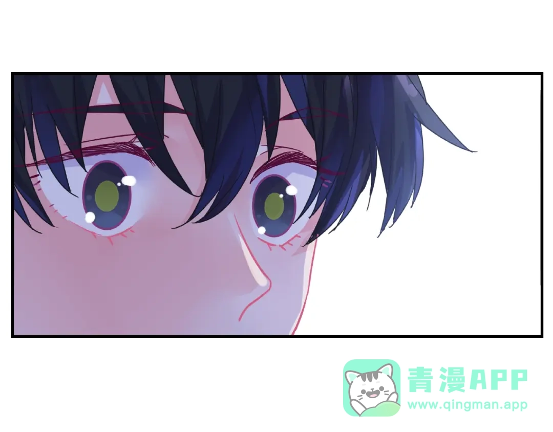 《别闹！我想静静……》第29话 舒夏的选择 第71页