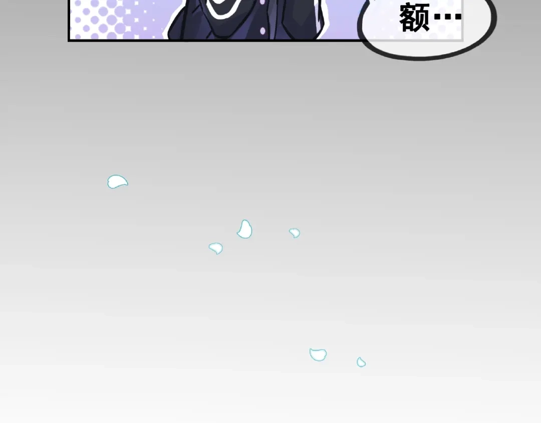 《别闹！我想静静……》第29话 舒夏的选择 第39页