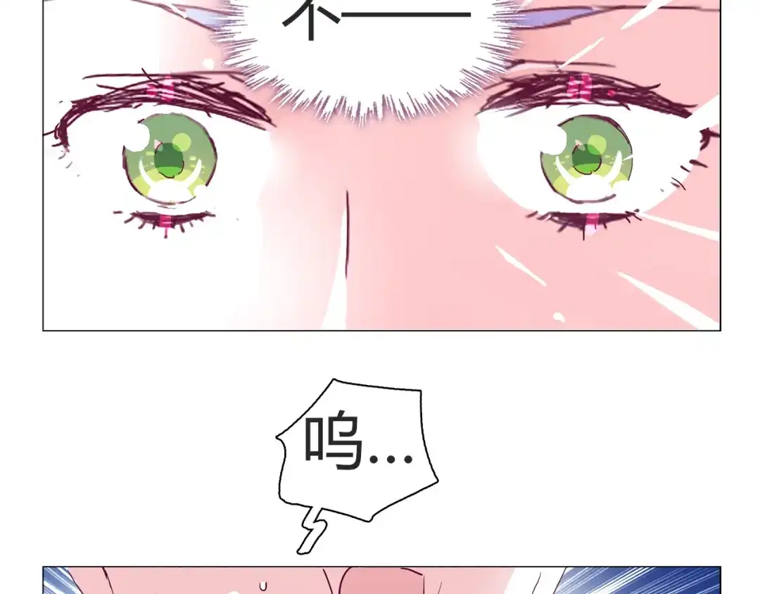 《别闹！我想静静……》第9话 拒绝不了动物般的小眼神 第8页