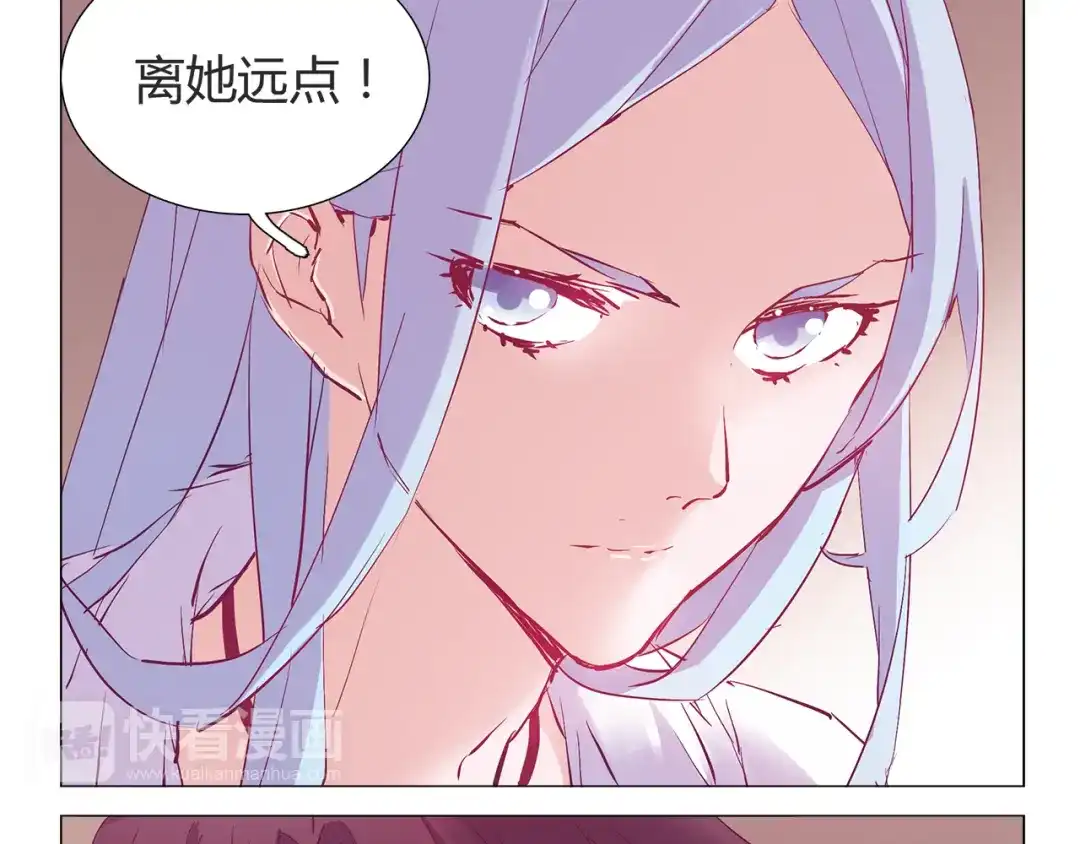 《别闹！我想静静……》第9话 拒绝不了动物般的小眼神 第23页