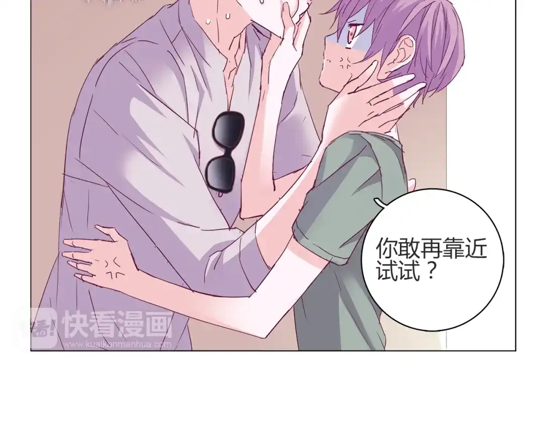 《别闹！我想静静……》第9话 拒绝不了动物般的小眼神 第10页