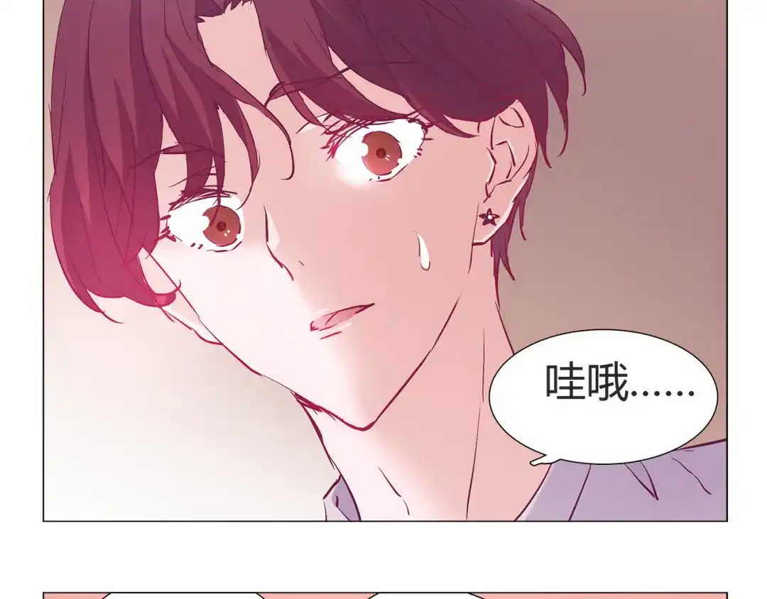 《别闹！我想静静……》第9话 拒绝不了动物般的小眼神 第24页