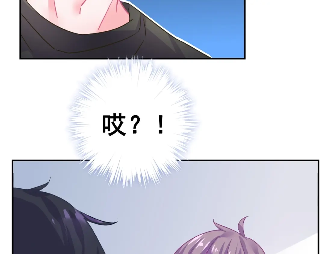 《别闹！我想静静……》第30话 如何把身体换回来？！ 第37页