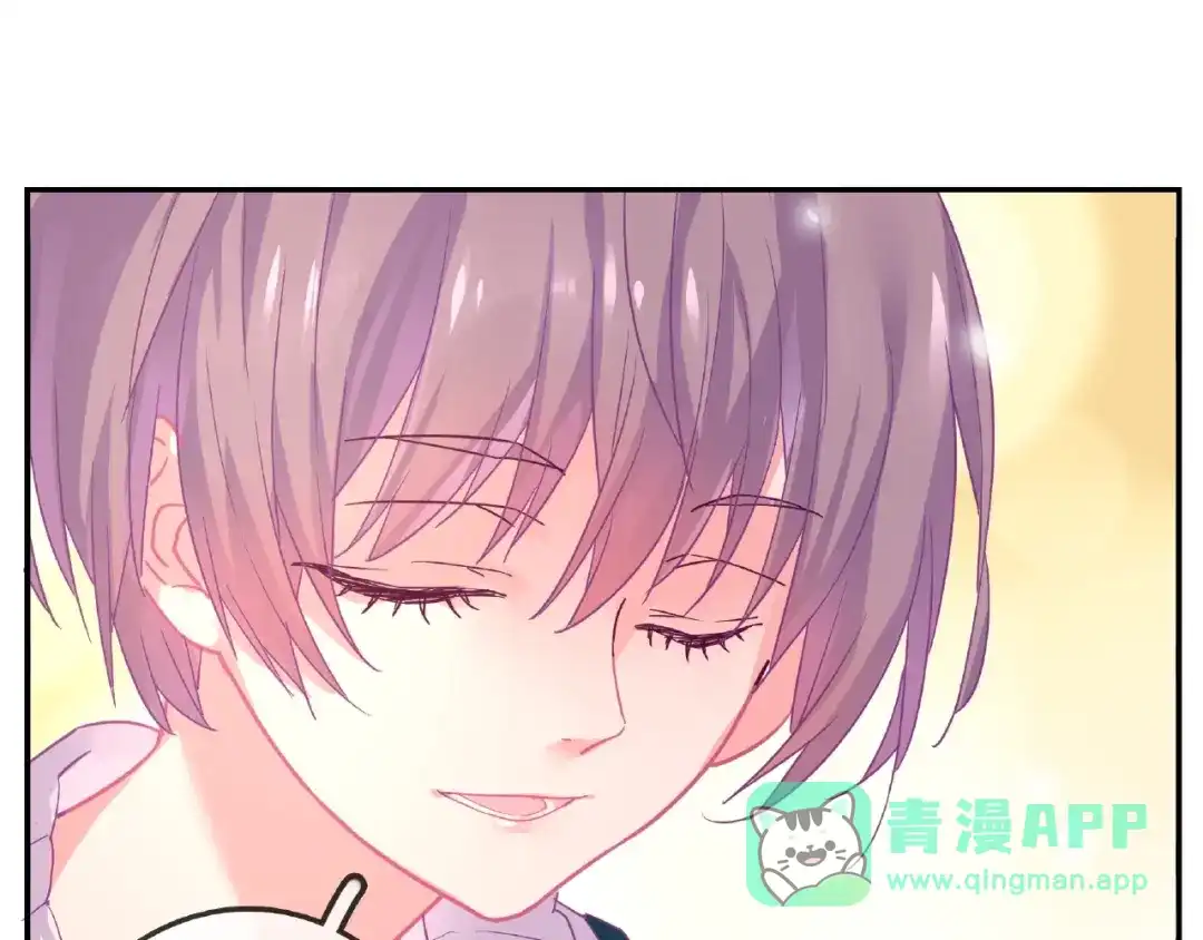 《别闹！我想静静……》第30话 如何把身体换回来？！ 第96页