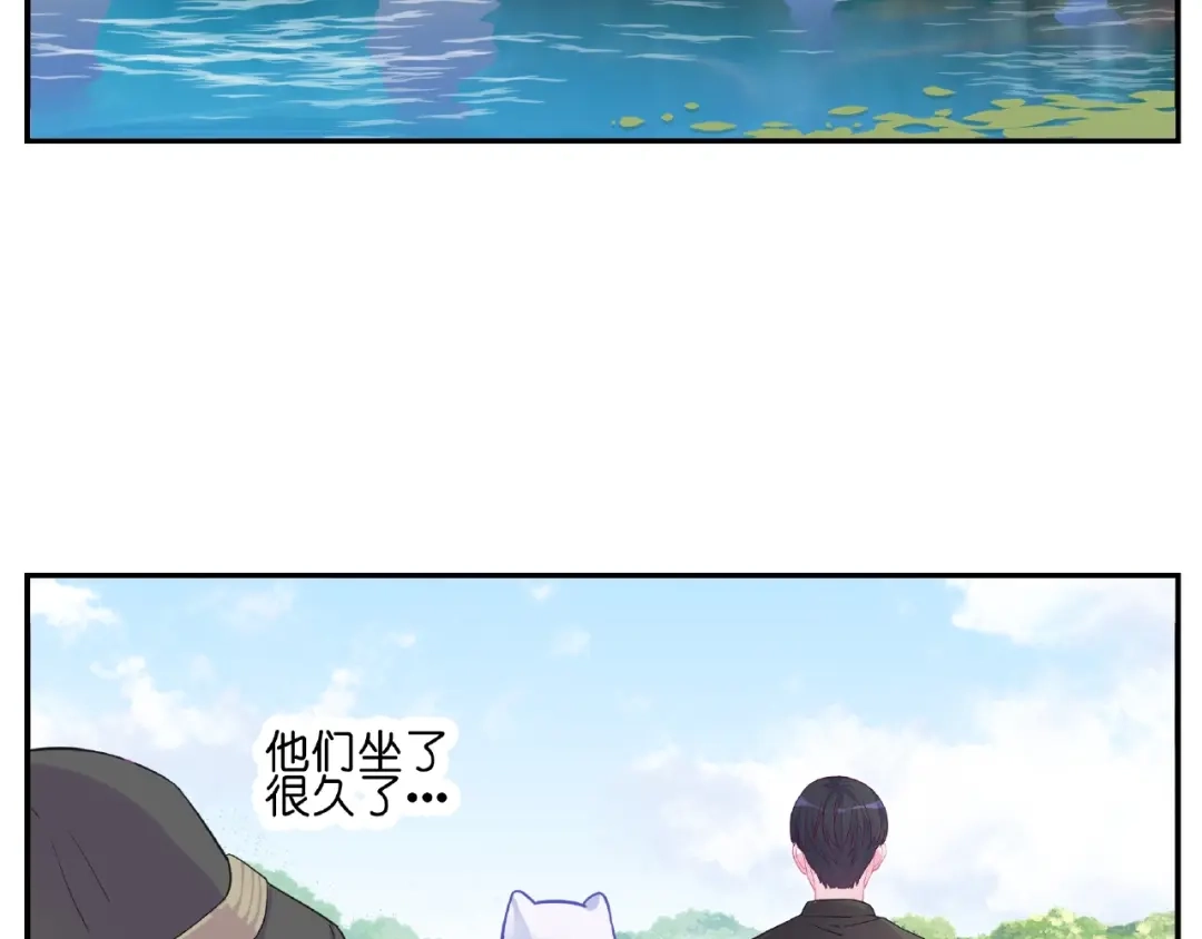 《别闹！我想静静……》第30话 如何把身体换回来？！ 第4页