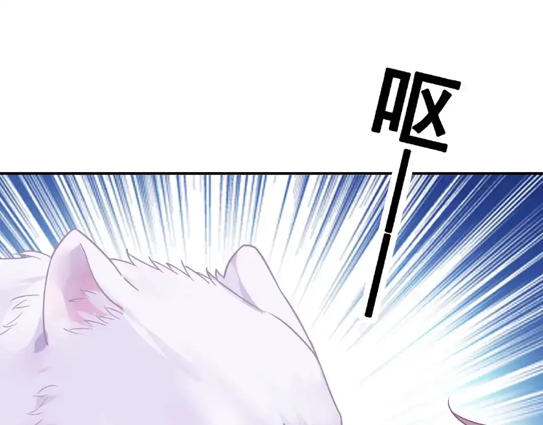 《别闹！我想静静……》第30话 如何把身体换回来？！ 第59页