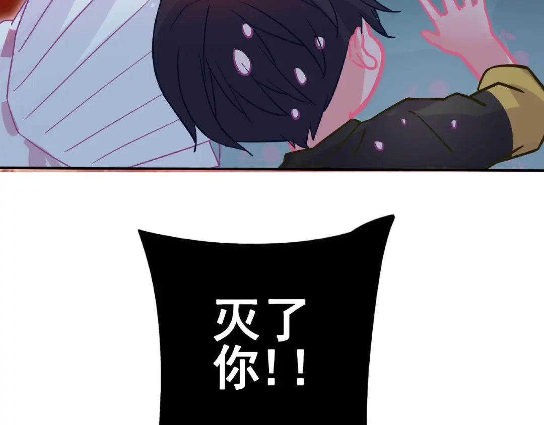 《别闹！我想静静……》第30话 如何把身体换回来？！ 第42页