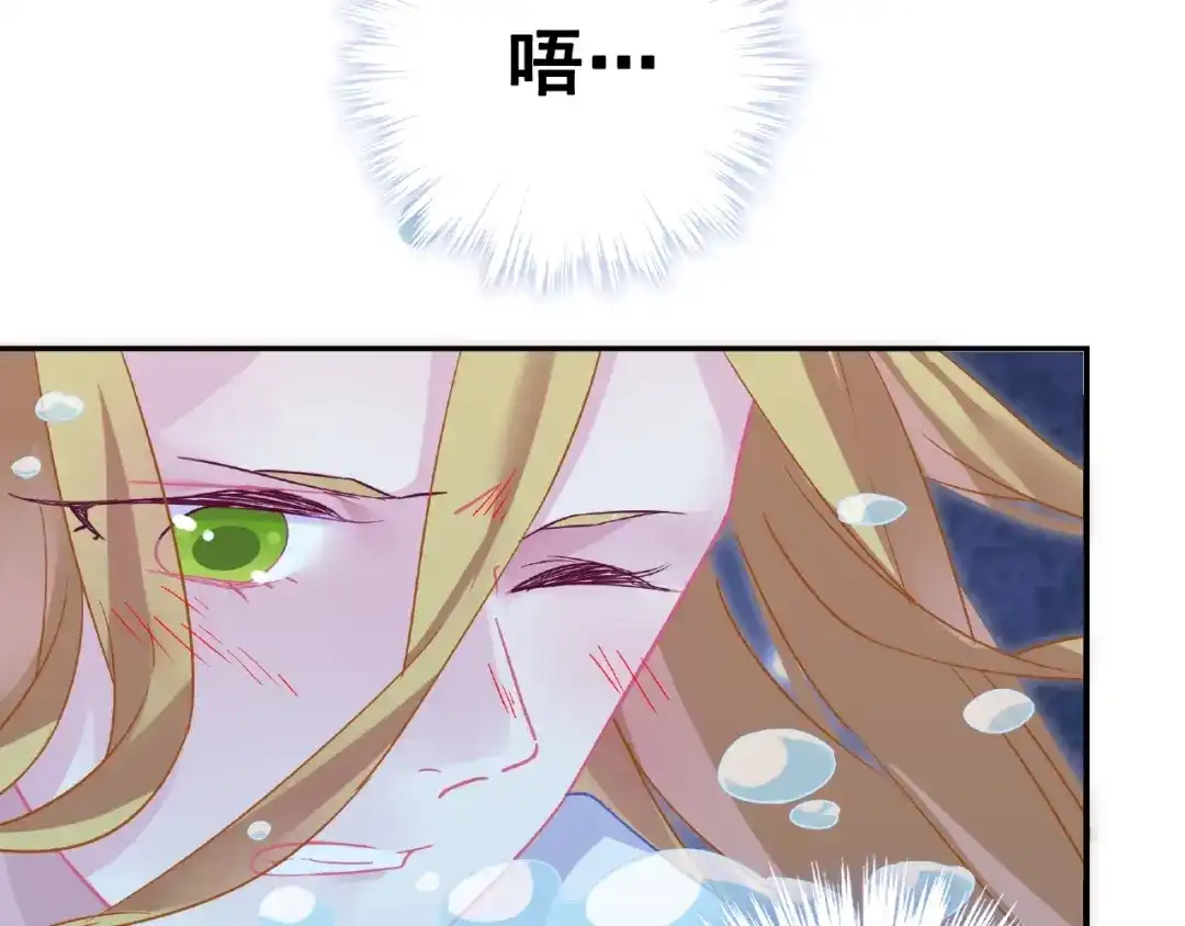 《别闹！我想静静……》第30话 如何把身体换回来？！ 第15页