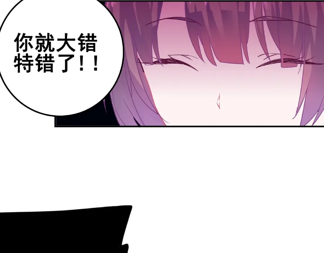 《别闹！我想静静……》第30话 如何把身体换回来？！ 第39页