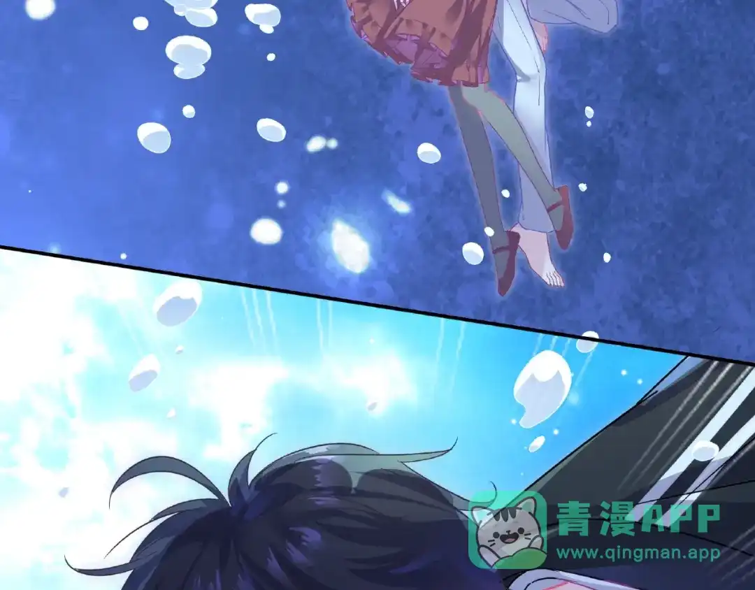 《别闹！我想静静……》第30话 如何把身体换回来？！ 第21页
