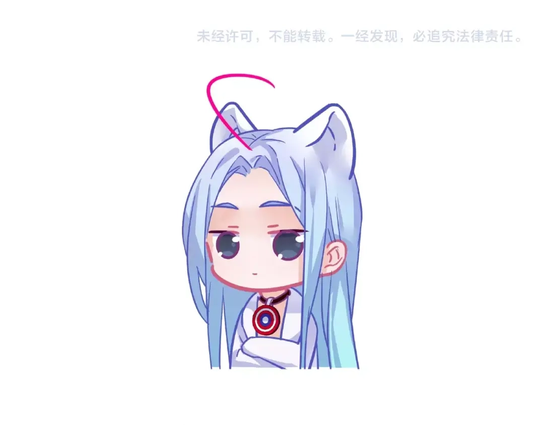 《别闹！我想静静……》第30话 如何把身体换回来？！ 第120页
