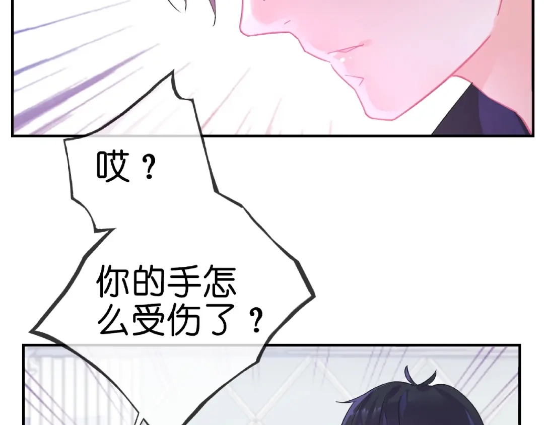 《别闹！我想静静……》第31话 我反悔了！她是我的！ 第27页