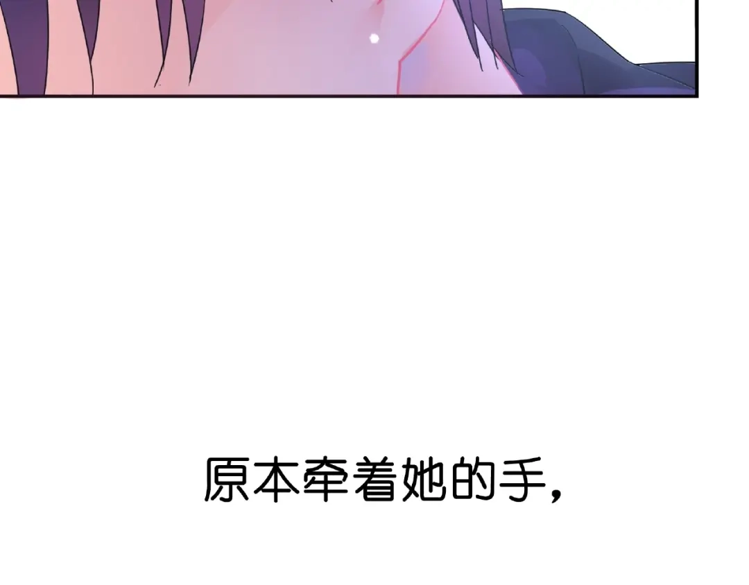 《别闹！我想静静……》第31话 我反悔了！她是我的！ 第20页