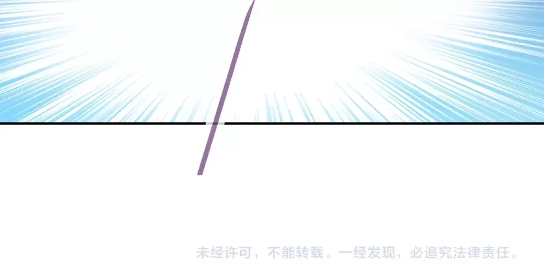 《别闹！我想静静……》第31话 我反悔了！她是我的！ 第67页