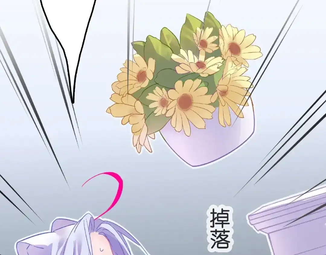 《别闹！我想静静……》第31话 我反悔了！她是我的！ 第62页