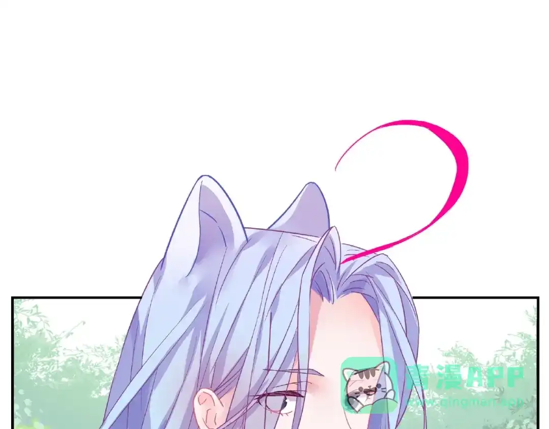 《别闹！我想静静……》第31话 我反悔了！她是我的！ 第1页