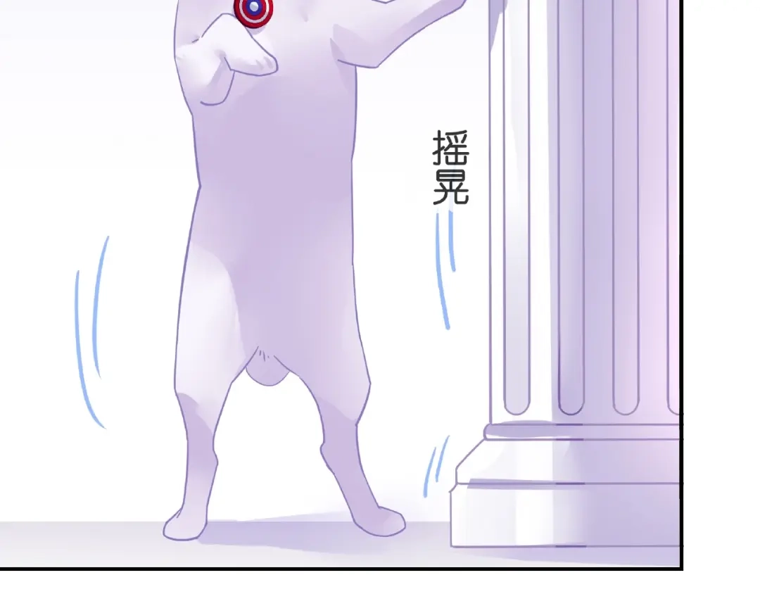 《别闹！我想静静……》第31话 我反悔了！她是我的！ 第60页