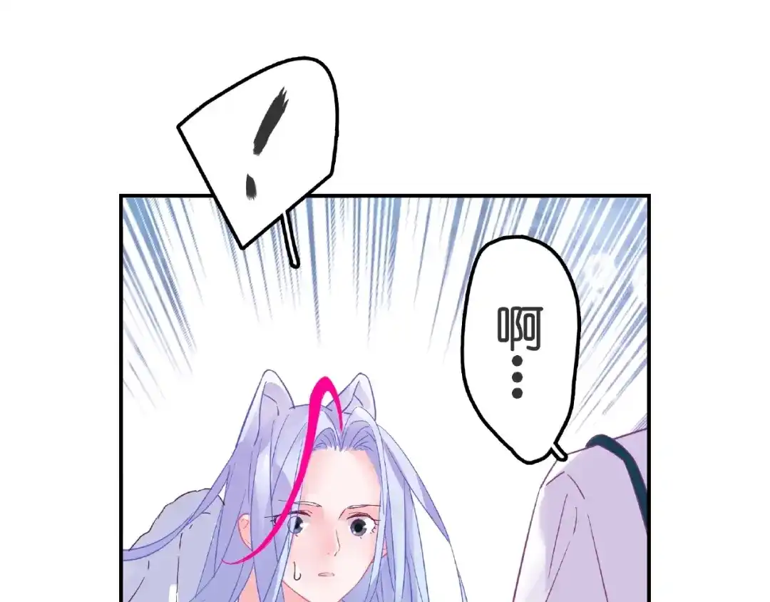 《别闹！我想静静……》第31话 我反悔了！她是我的！ 第54页