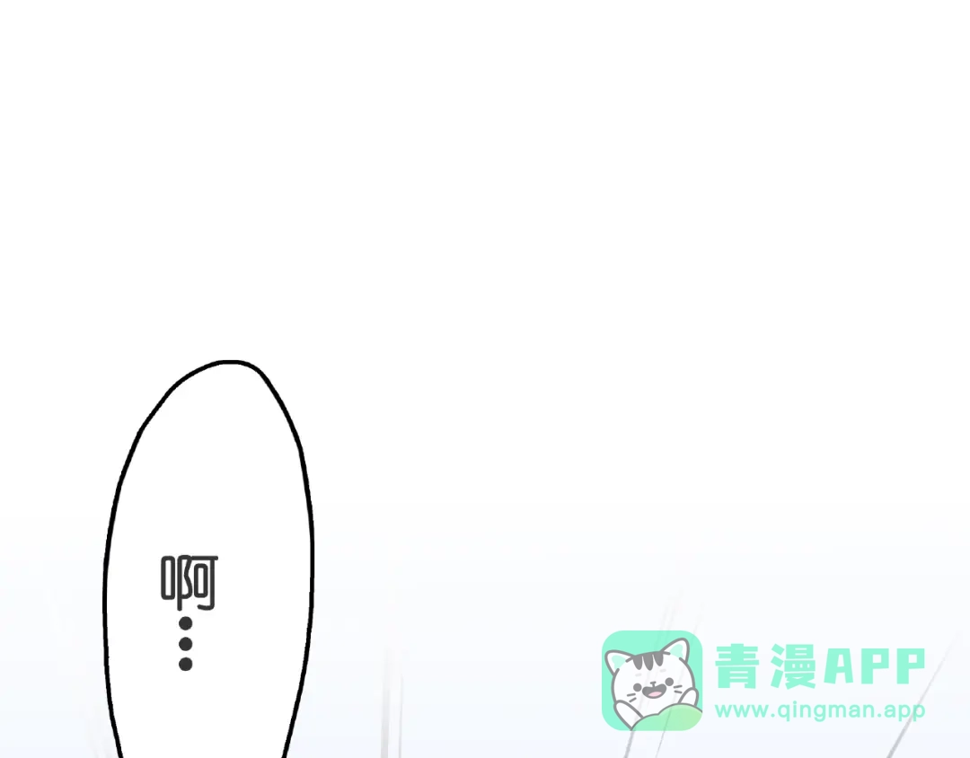 《别闹！我想静静……》第31话 我反悔了！她是我的！ 第61页
