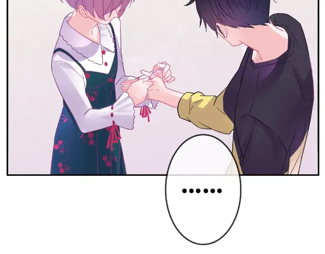 《别闹！我想静静……》第31话 我反悔了！她是我的！ 第39页