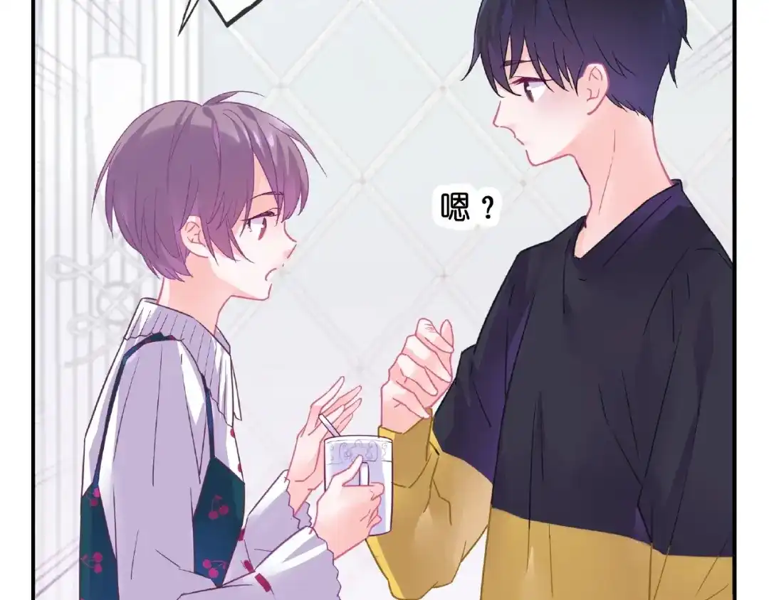 《别闹！我想静静……》第31话 我反悔了！她是我的！ 第28页