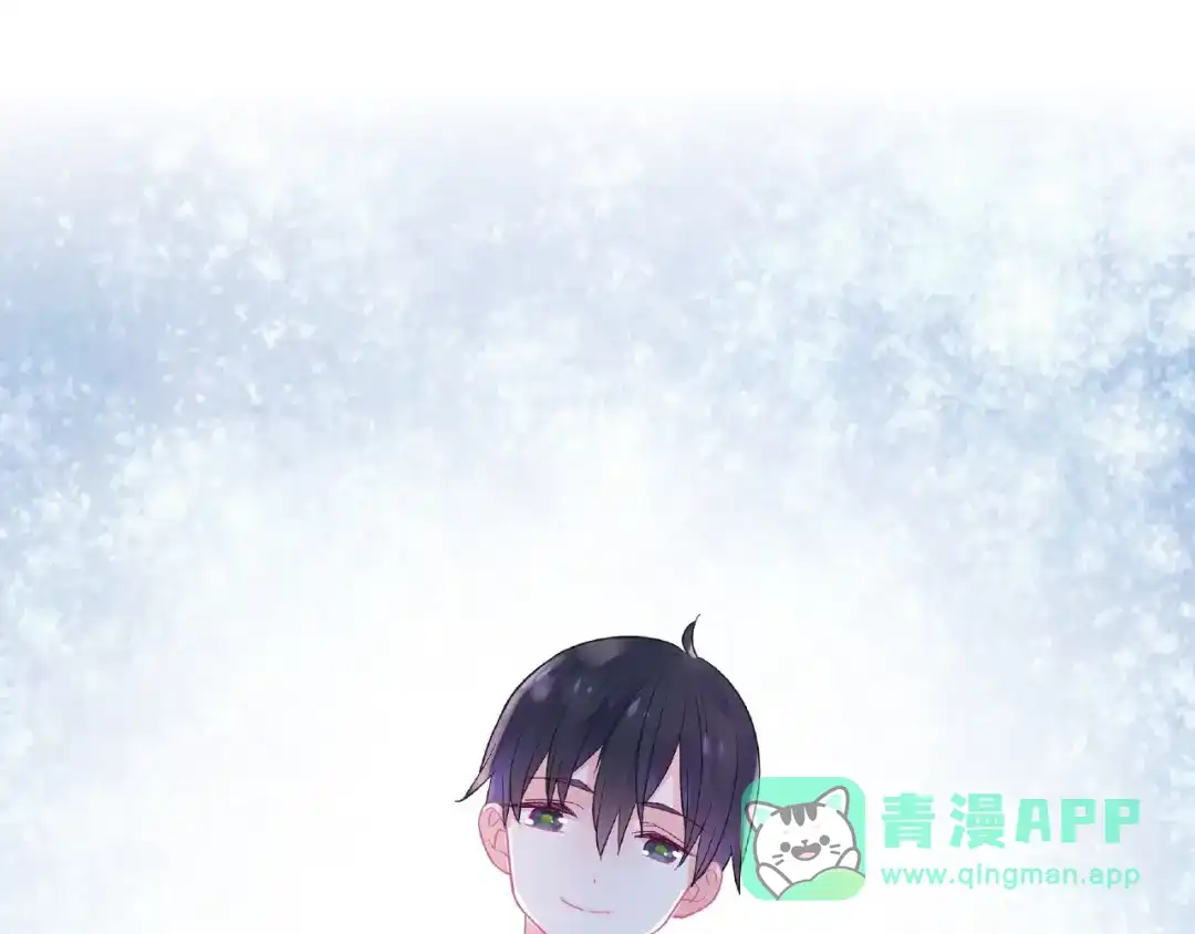 《别闹！我想静静……》完结篇 小公主，我会在你身边 第86页