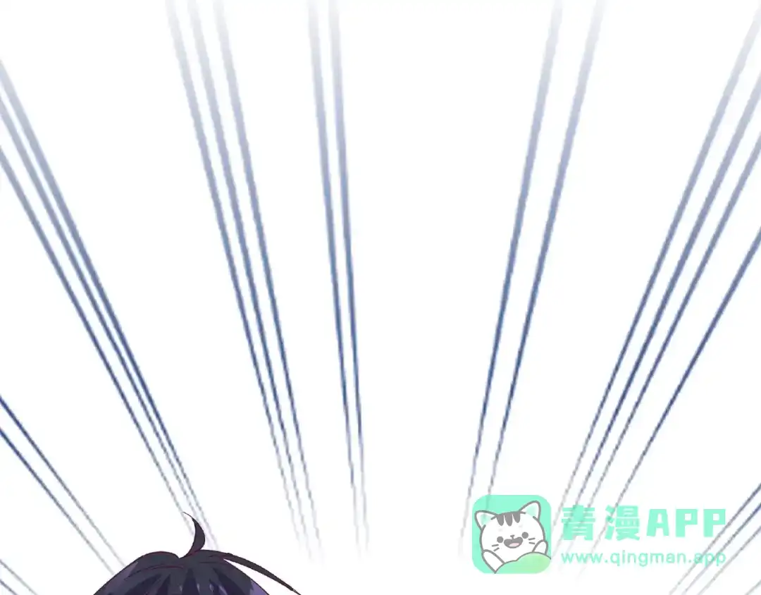 《别闹！我想静静……》完结篇 小公主，我会在你身边 第111页