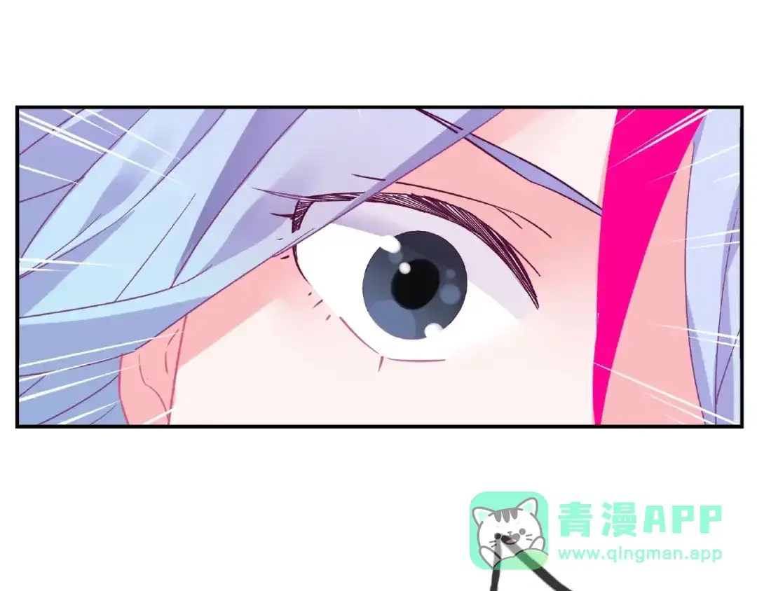 《别闹！我想静静……》完结篇 小公主，我会在你身边 第6页