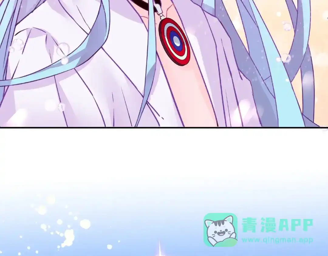 《别闹！我想静静……》完结篇 小公主，我会在你身边 第131页