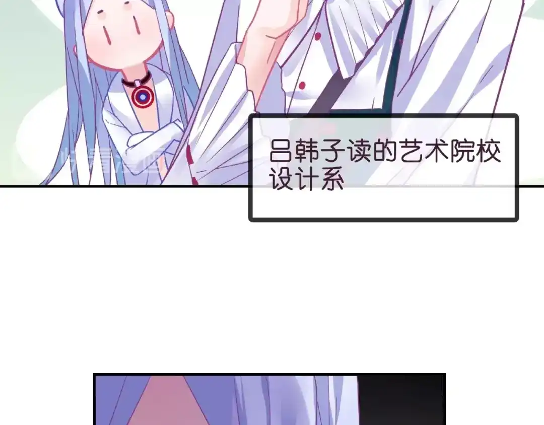 《别闹！我想静静……》完结篇 小公主，我会在你身边 第42页